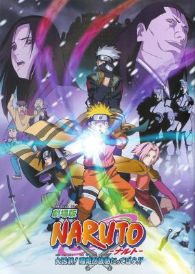 20080614184840-naruto-movie-1.jpg